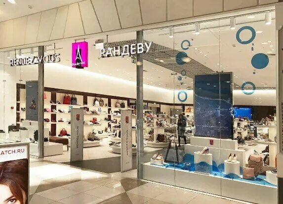 магазины рандеву в санкт петербурге адреса. магазины рандеву в санкт петербурге адреса. магазин рандеву в санкт петербурге. магазины рандеву в санкт петербурге адреса. магазины рандеву в санкт петербурге адреса.