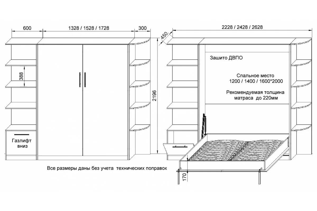 Чертеж шкаф кровати. Шкаф кровать чертеж. Кровать трансформер чертежи. Шкаф кровать горизонтальная чертеж. Откидная кровать чертежи.