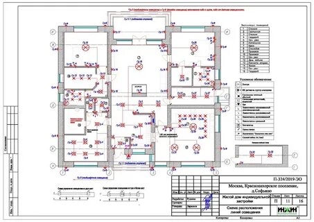 Программа схем электропроводки