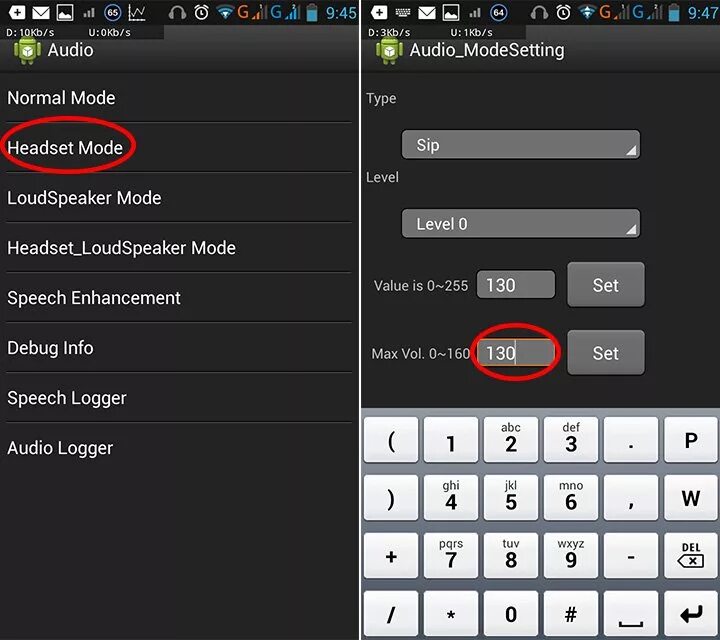 Как увеличить звук наушников на андроиде. Громкость динамика смартфона. Усилить звук на телефоне. Увеличение громкости на телефоне.