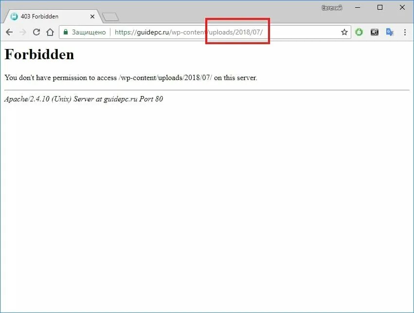 403 Forbidden. Ошибка 403. Ошибка 403 nginx. Ошибка 403 картинка.