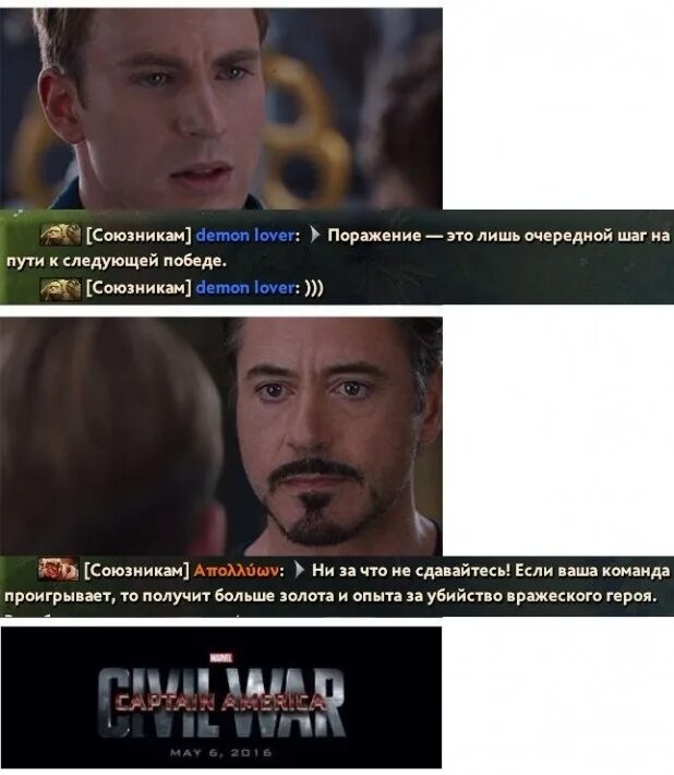 Следующий шаг после. Мемы про бруду. поражение это лишь очередной шаг на пути к следующей победе. поражение это путь к победе. демон союзник.