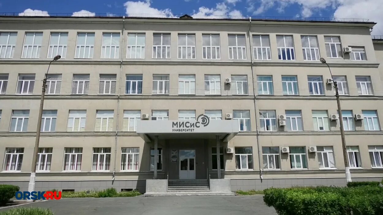 орский нефтяной техникум герб. героя советского союза в. нефтяной техникум орск. онт орск. орский нефтяной техникум общежитие.