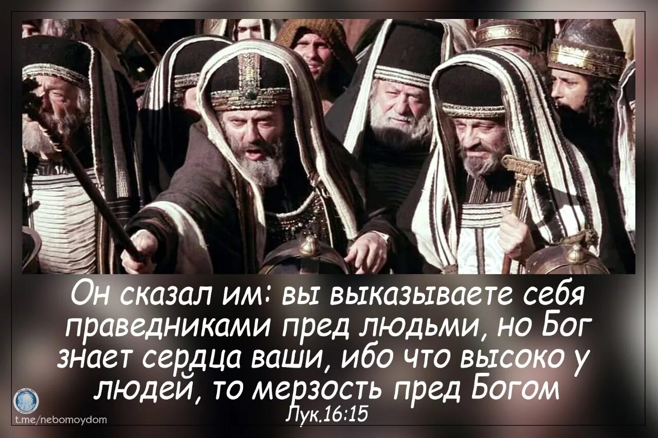 Притча о праведной земле