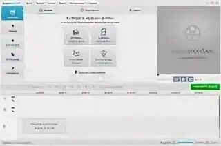 11 10 17 программа