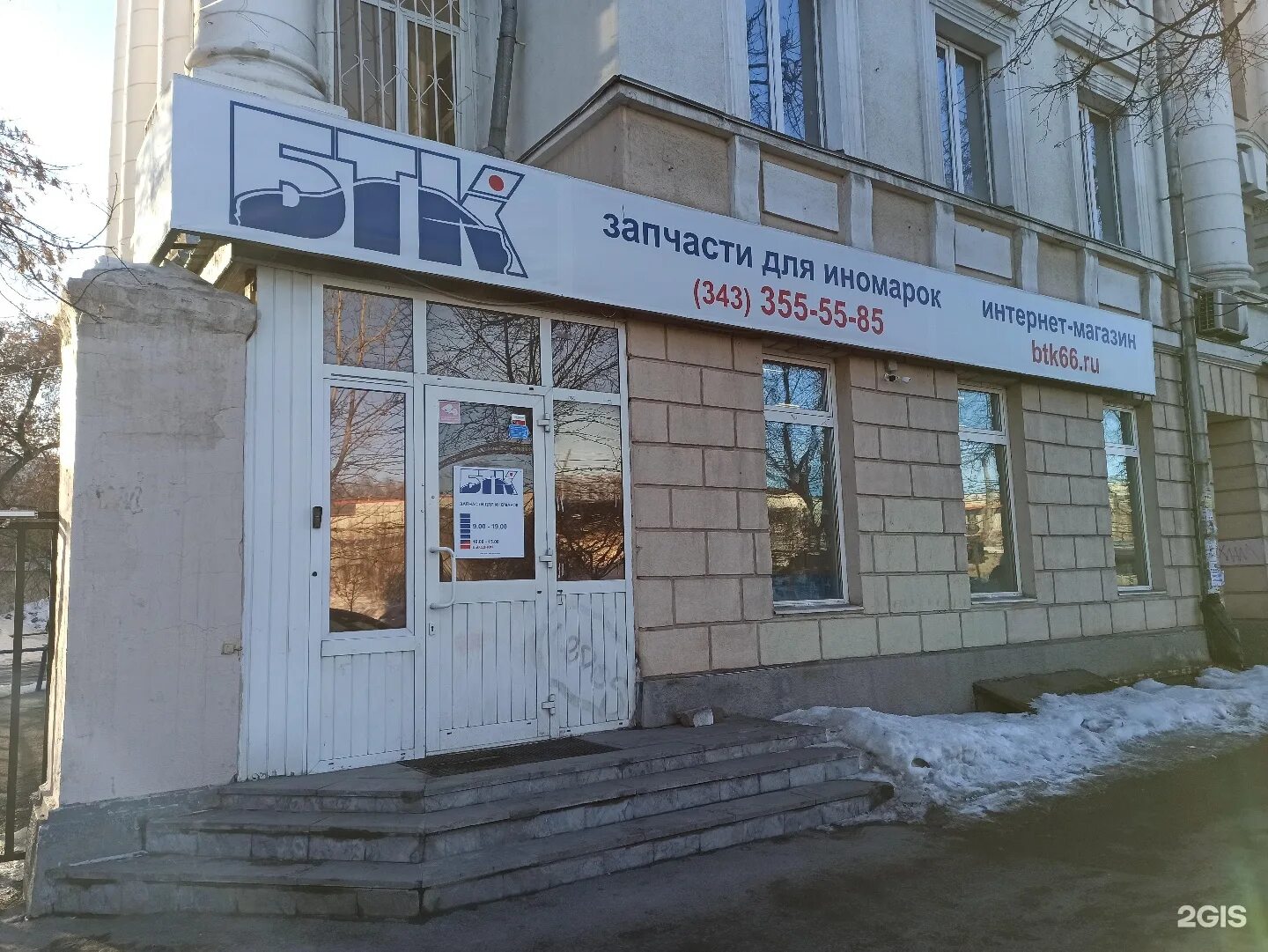 ленина 56 иркутск. ленина 58 2. ленина 58 аптека. ленина 58 чита. ленина 58 аптека.