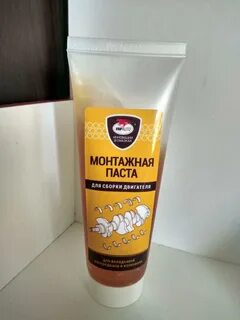 Паста монтажная
