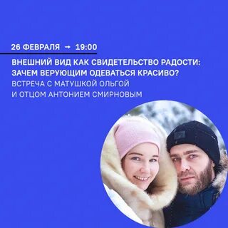 Какого быть матушкой