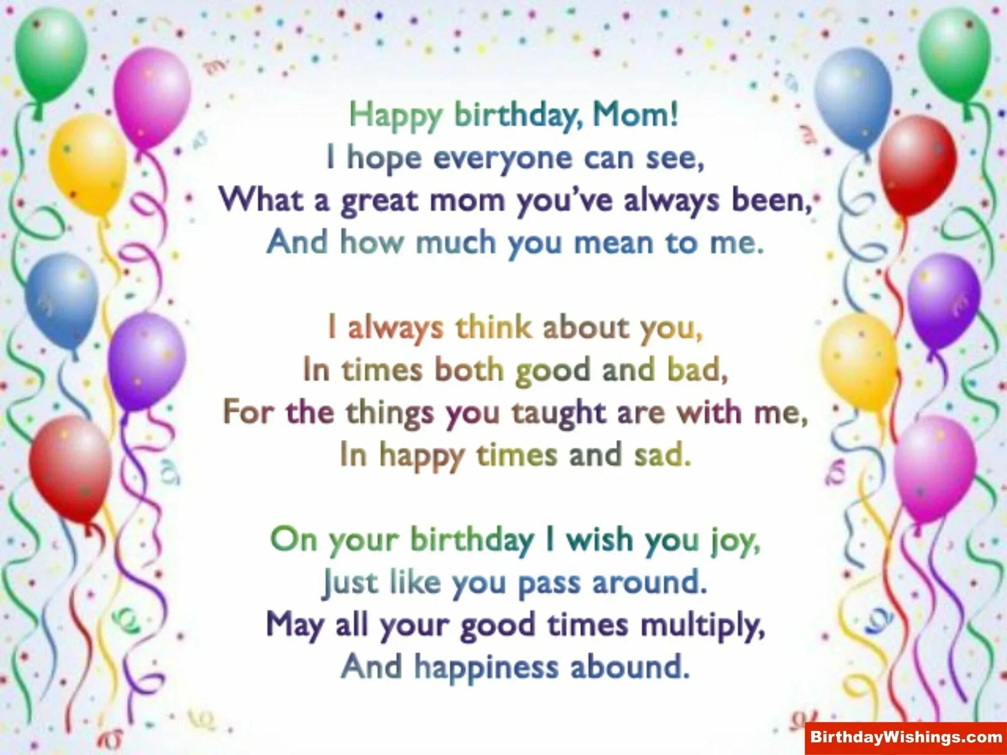 My friend s birthday is. Birthday poem. Poems for Birthday. Poems for Birthday for Kids. Happy Birthday poem.