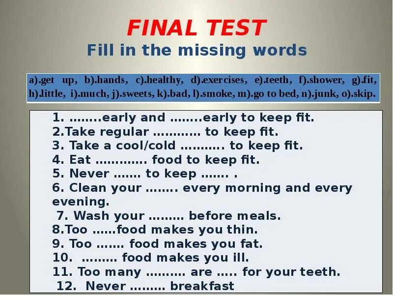 Fill in off away back up. Финал тест. Fill in тест. Fill in the missing Word ответы. Fill in missing Words Test.