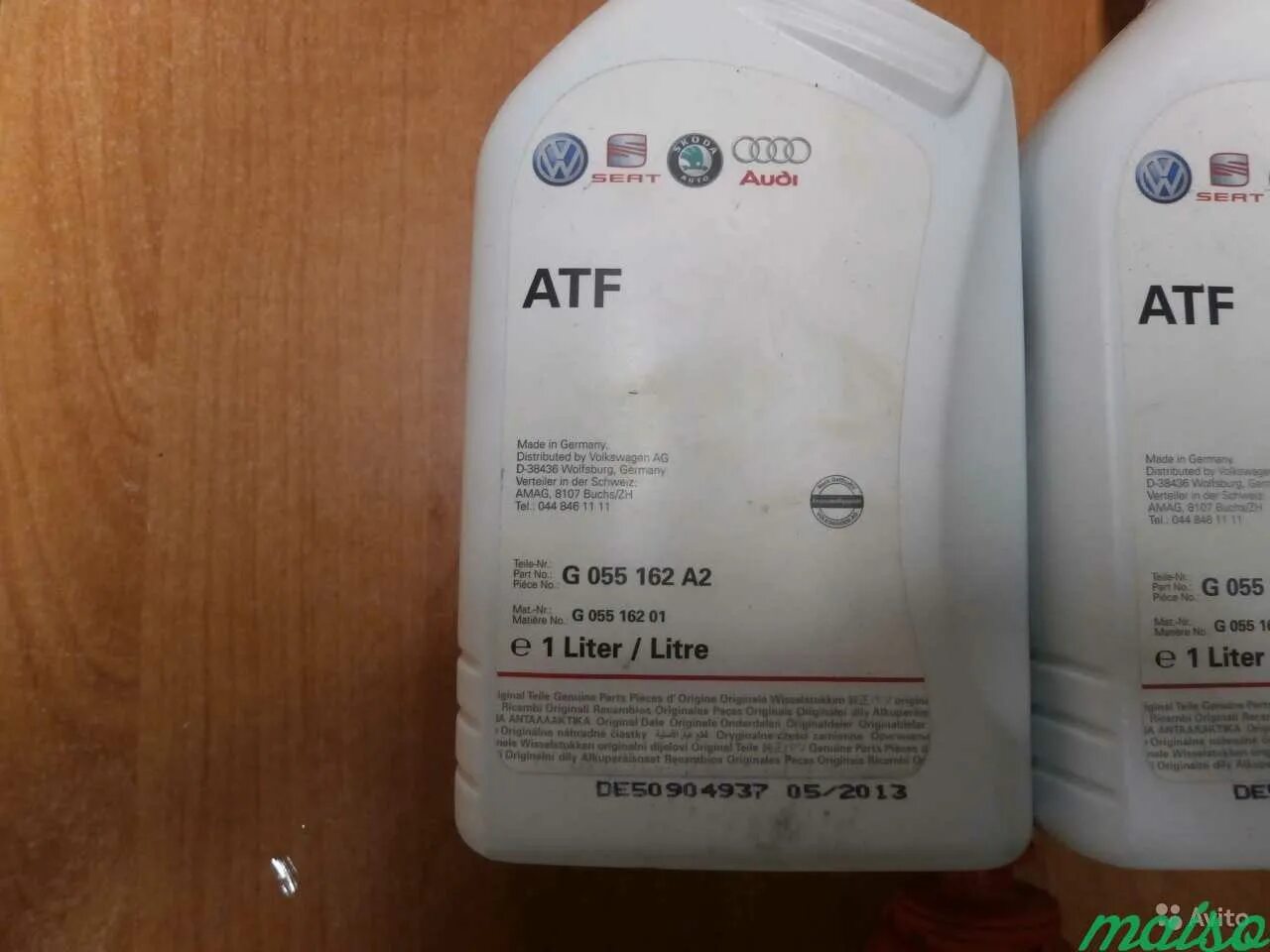 Atf vag