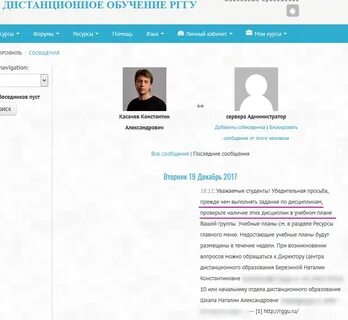 Рггу достижения