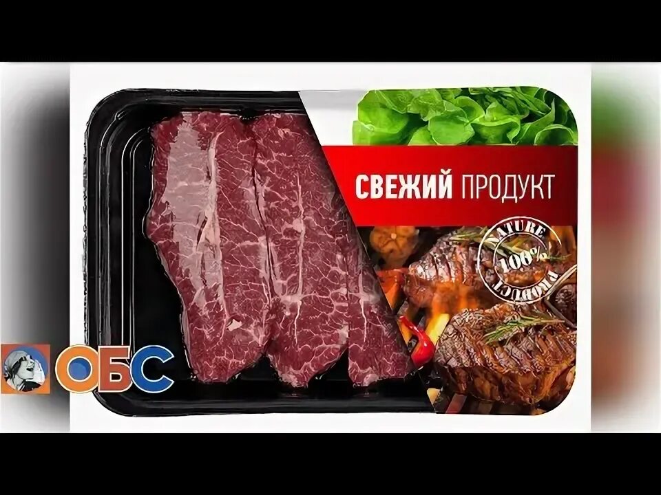 Как быстро разморозить мясо без микроволновки. Как быстро разморозить мясо без микроволновки