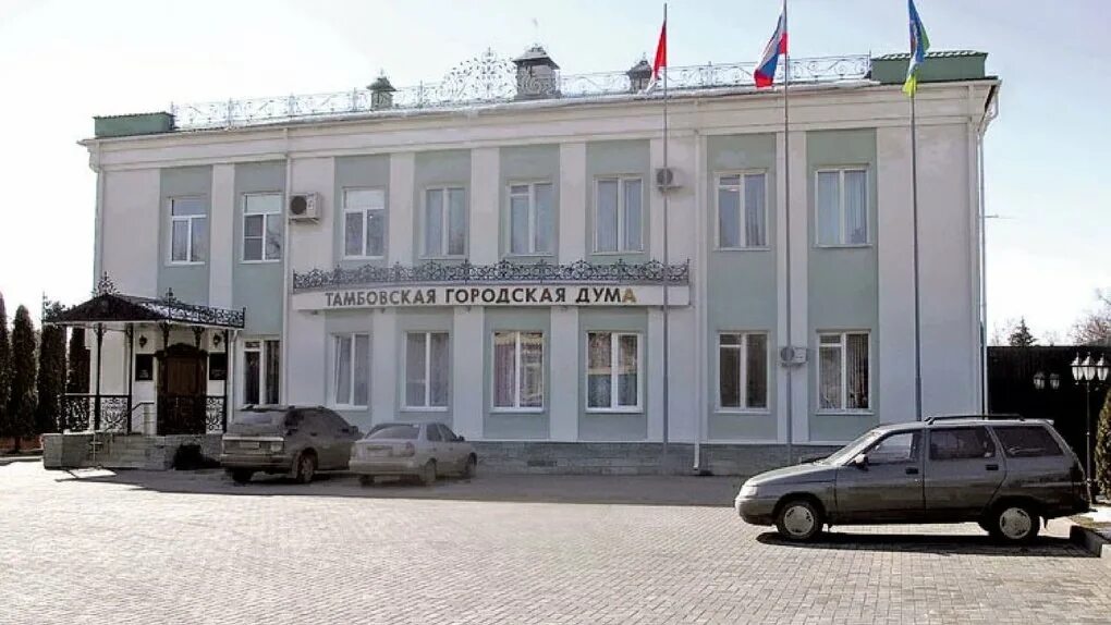 Тамбов городская дума. Депутаты тамбовской городской думы. Сайт тамбовской городской думы. Госдума тамбов. Тамбов городская дума.