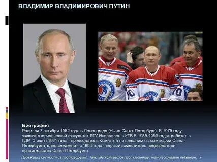 Сколько было лет владимиру владимировичу