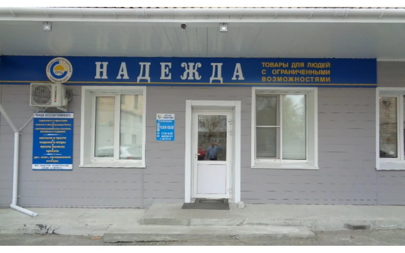Красина 78 курган. Володарского 38 курган. Володарского 38 курган. Соцзащита курган номер. Соцзащита курган номер.
