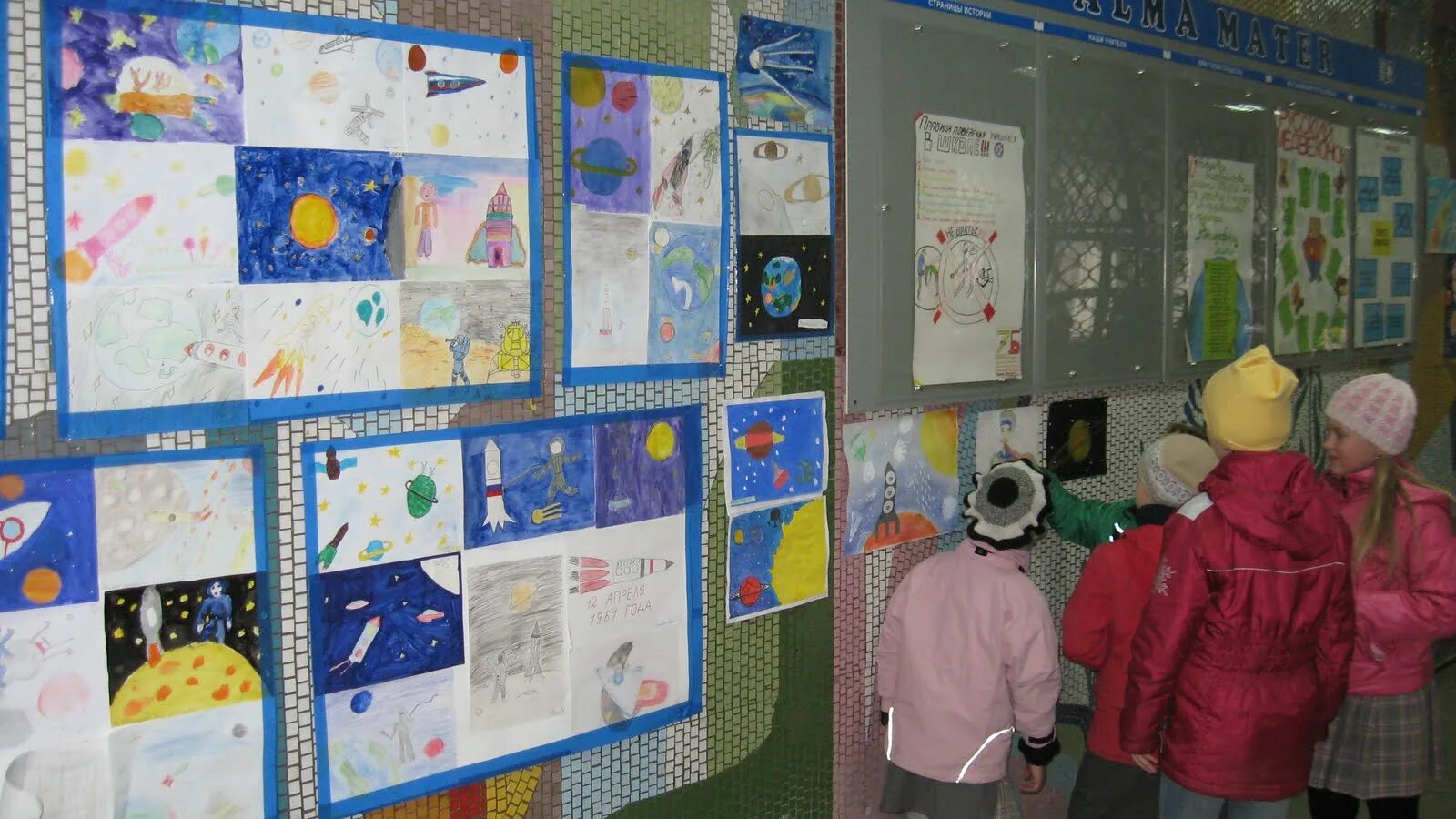 Фото день космонавтики в школе выставка рисунков. Апрель мероприятия в школе космос. План мероприятий ко дню космонавтики в школе