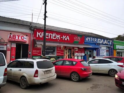 Пролетарская керчь