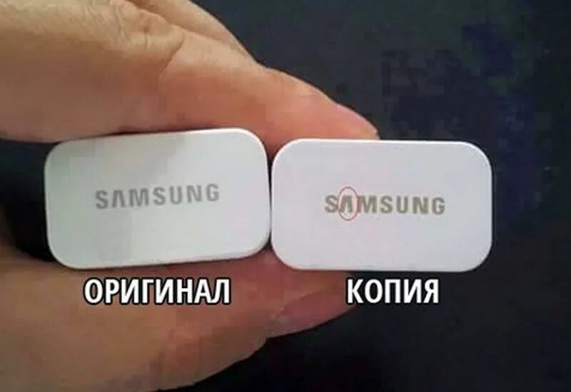 Как отличить самсунг. Samsung поддельный зарядник. Оригинал и копия. Самсунг а72 оригинал и копия разница.