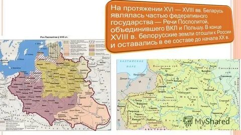 Западнорусские земли в составе речи посполитой