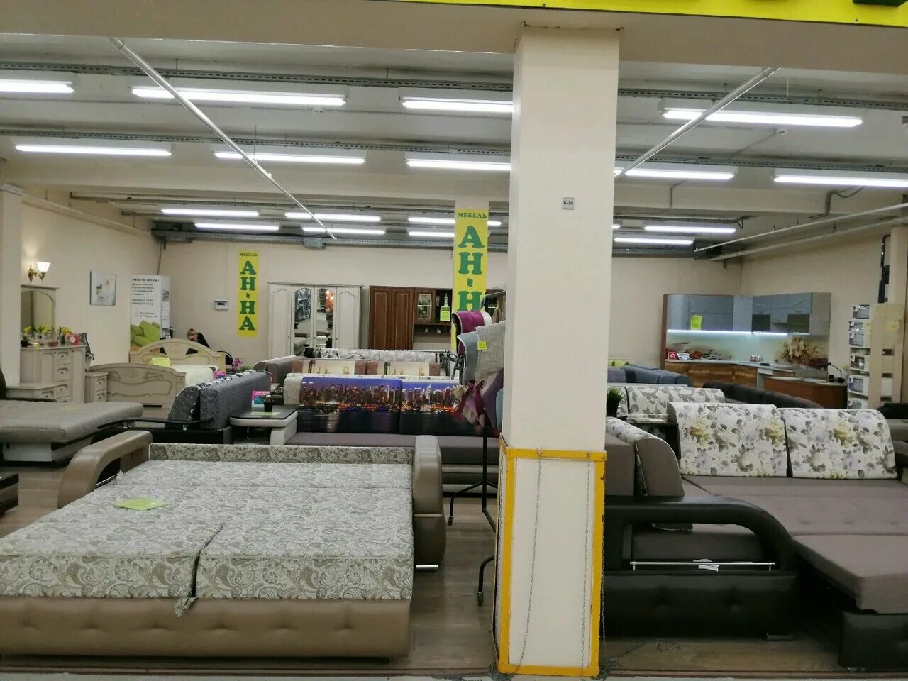 магазин адмирал ярославль. таганрог магазин мебели мебель сити. фрунзе мебельный. мебельный на фрунзе. тула улица фрунзе 7а.