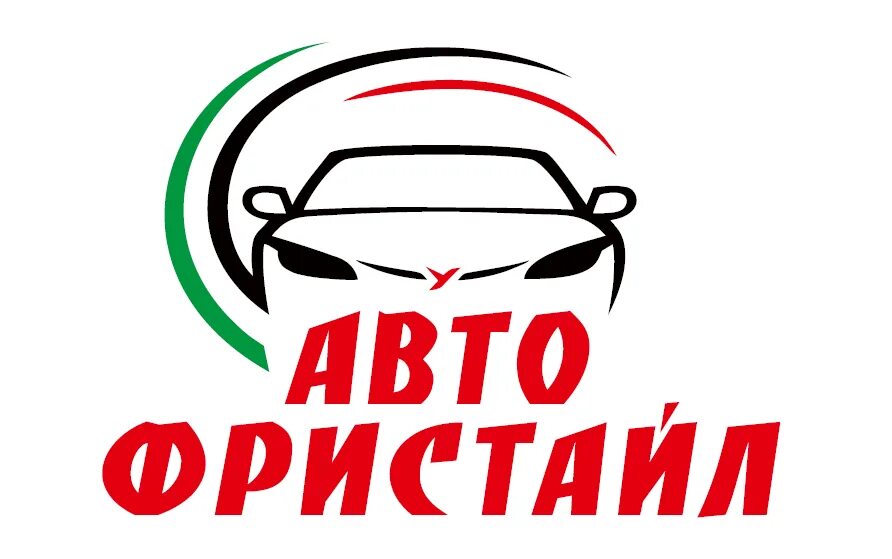 Автофристайл нижний новгород автозаводский. Автофристайл нижний новгород. Фристайл нн автошкола. Фристайл нн автошкола. Автофристайл инструкторы.