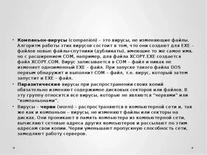 Поэт анализ по плану