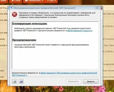 Не найдены ссылочные сборки для netframework