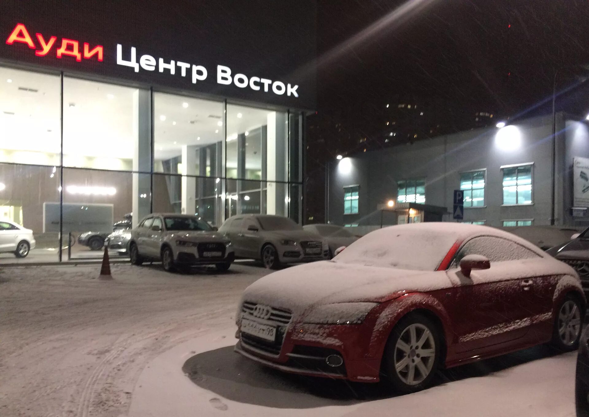 Ауди Москва. Ауди центр Калининград. Автосалон Ауди в Москве. Ауди сервис Калининград. Телефоны ауди центры