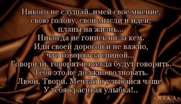 Каждый кто то кто нибудь никто