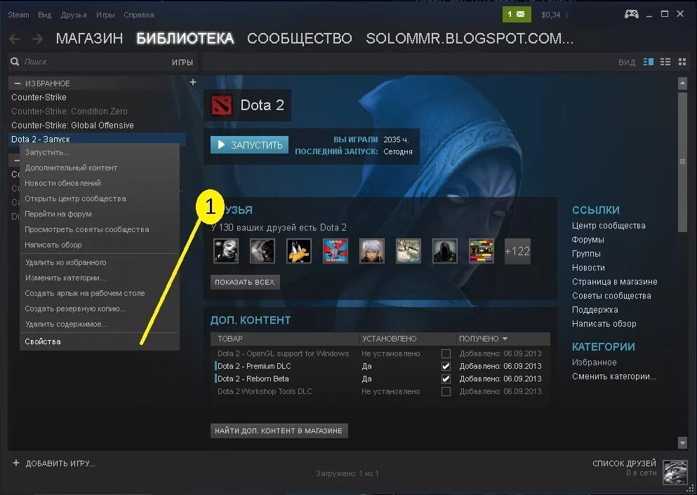 Как поменять язык в mobile legends на русский. Как поставить озвучку в доте. Поменять язык в доте 2 на русский. Как поставить озвучку в доте. Смена языка в доте.