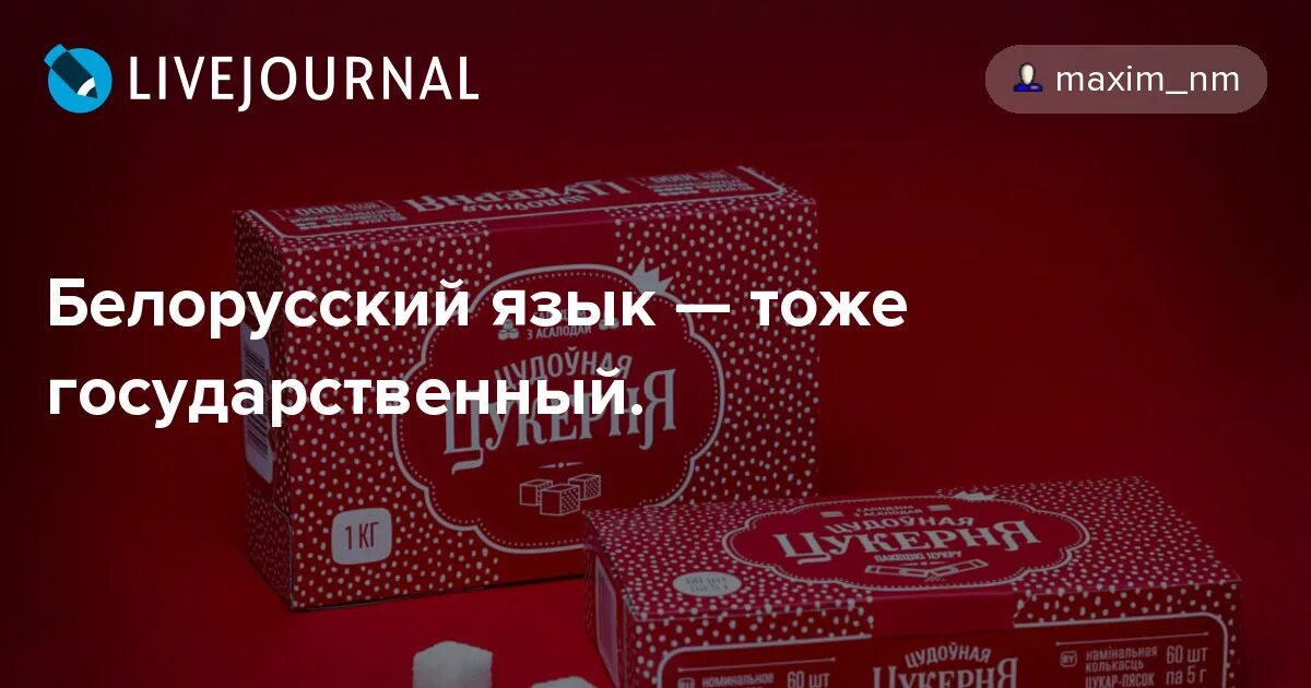 Бел вид. Бел вид. Бел вид. Бел вид. Беларусь гражданство.