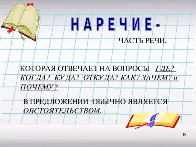 Как понять где о а где е. Как понять где о а где е