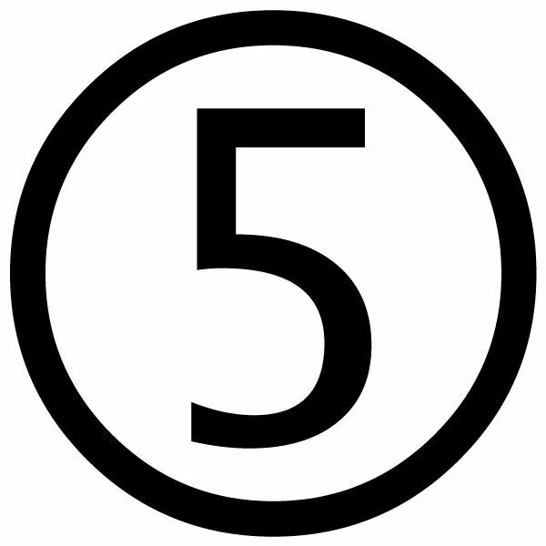 Символ числа 25