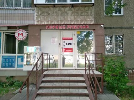 Энгельса 44 карта