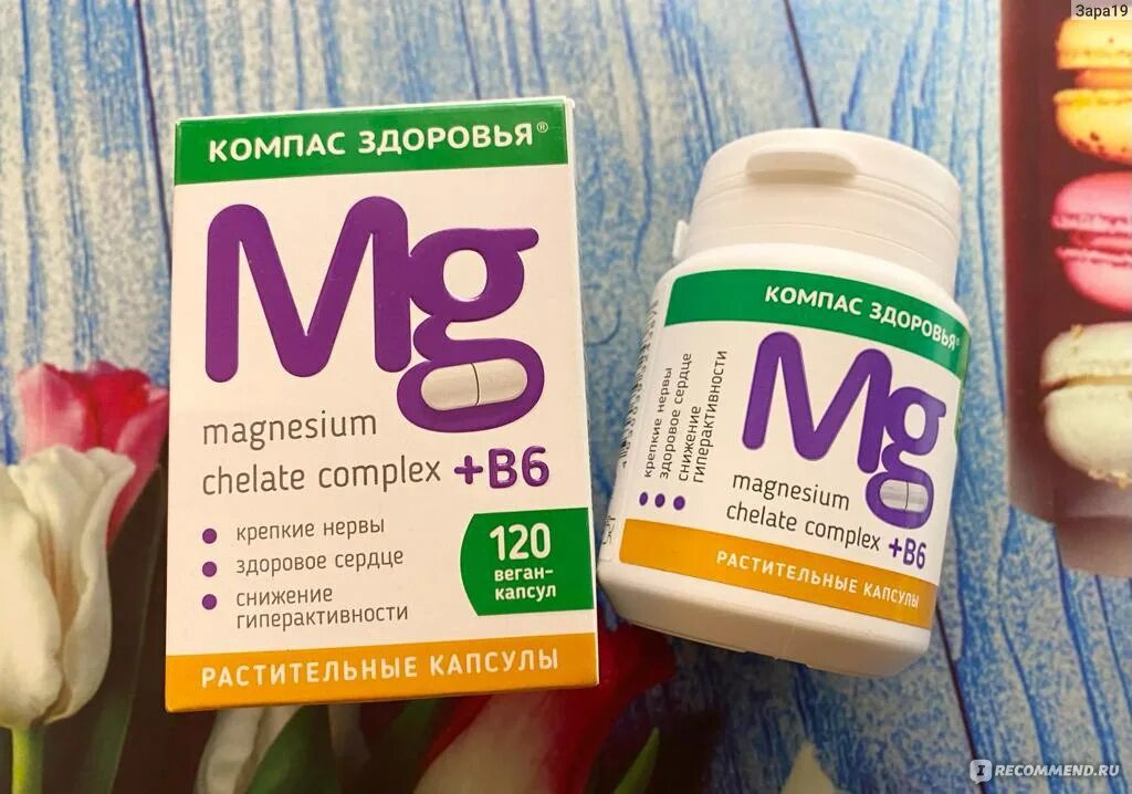 Магнезиум хелат комплекс в6 детский. Сироп в комплекс. Магний в6 для детей сироп с года. Сироп в комплекс. Элтаб магний хелат.