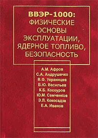 Тысяча физический