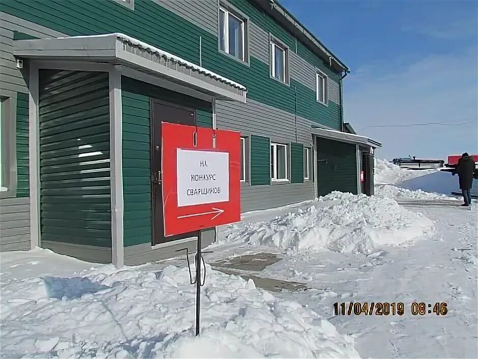 гсп-2 новый уренгой. гсп новый уренгой адрес.