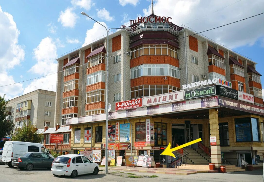 г черкесск ул космонавтов. г черкесск ул космонавтов. город черкесск улица космонавтов 35. ул космонавтов 19 а в черкесске. г черкесск ул космонавтов 35.