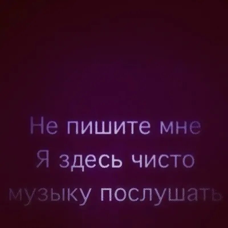 Не нужно никакое приложение