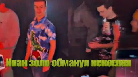 Концерт ивана золо спб