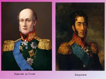 Кутузова п