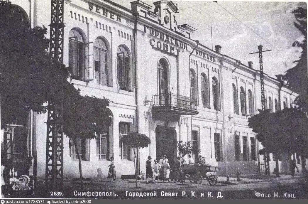 Симферопольское водохранилище 2022. Симферополь аэропорт ссср. Сквер тренева симферополь. Улица салгирная симферополь. Пассаж анджело симферополь.