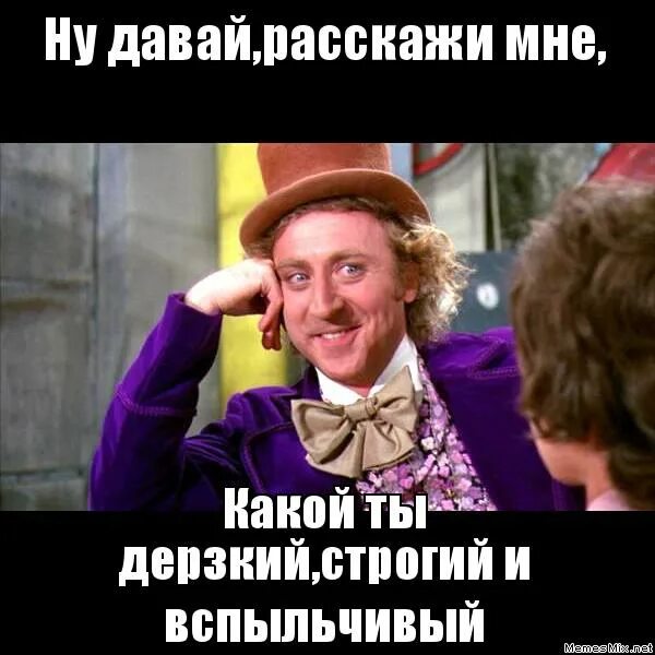 Ну давай что хочешь сказать. Извини не хотел тебя обидеть. Ну и что ты хотел мне сказать. Я не хотела обидеть. Ну давай что хочешь сказать.