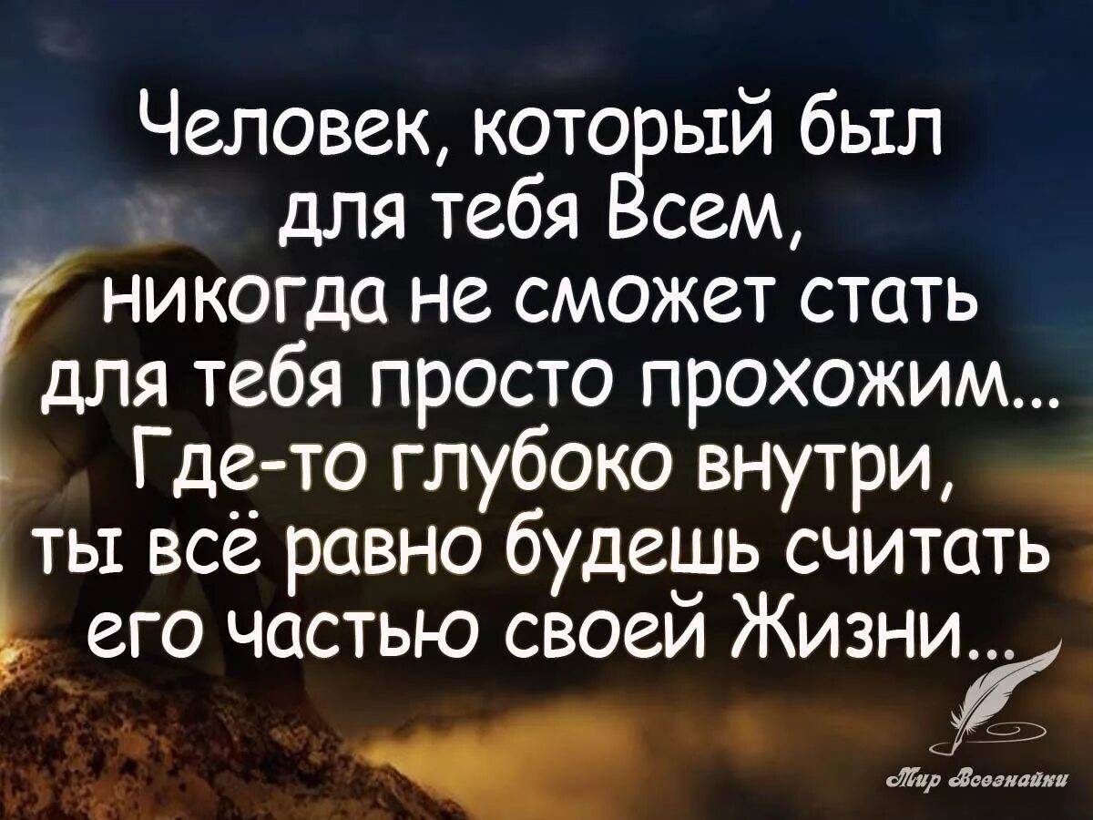 Цитаты о жизни со смыслом короткие. Высказывания о жизни. Мудрые высказывания. Цитаты про жизнь. Красивые и Мудрые высказывания.