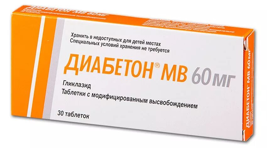 Высв. Диабетон 30 отзывы. Диабетон. Диабетон 120 мг. Диабетон 30 отзывы.