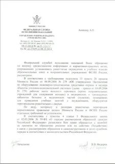Методические рекомендации минюста