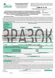 Медицинская страховка для граждан сша