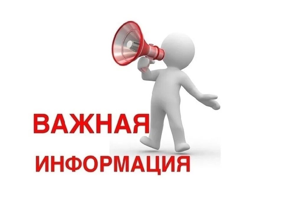 Объявлен отбор