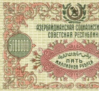 5000000 рублей